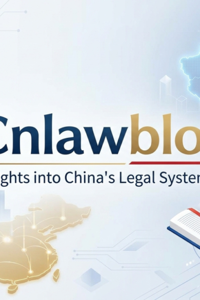Cnlawblog