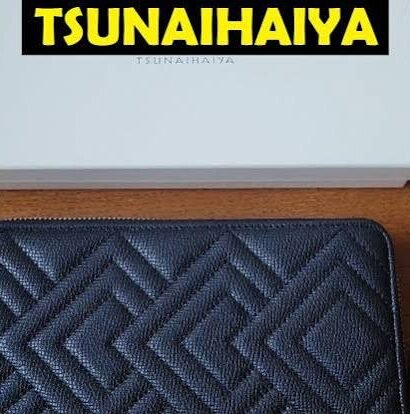 Tsunaihaiya